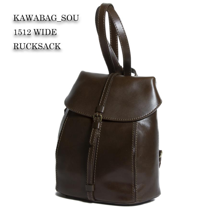 鞄職人がつくる本革大人のレディースリュック リュック レディース