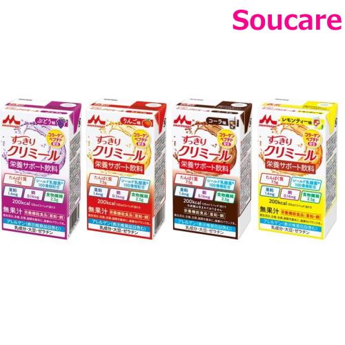 森永 クリニコ エンジョイクリミール いろいろセット クリミール 8種類