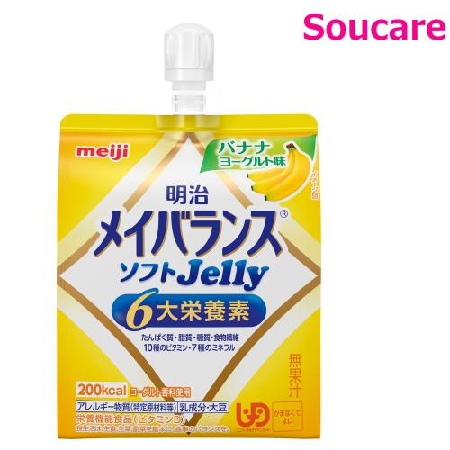 明治 介護食 48本選べるセット 明治メイバランスソフトJELLY