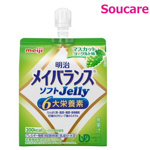 メイバランスゼリー　60本セット　175円／本　① 明治（meiji） 30本選べるセット メイバランスソフトゼリー 選べる5