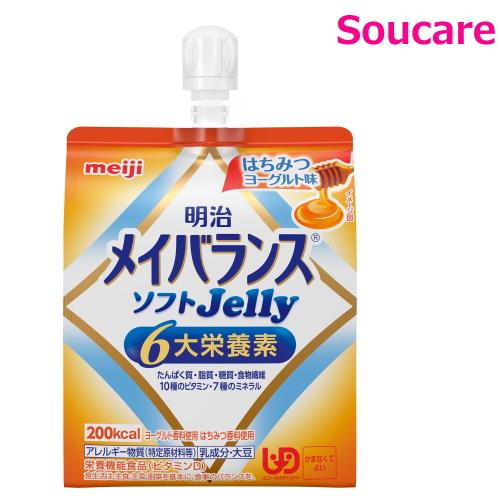 介護食 96本選べるセット 明治メイバランスソフトJELLY 200kcal 125ml 選べる8種類×12本セット｜sou-care｜08