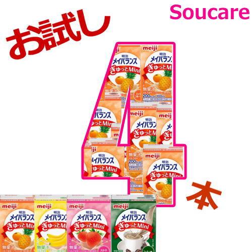 介護食 明治 メイバランス ぎゅっと Mini アソートセット 100mL 介護食 明治 メイバランス ぎゅっと Mini アソートセット 100mL
