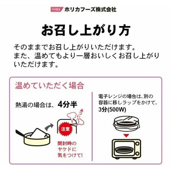 ホリカフーズ なめらか定食 さばの味噌煮 225g (760027) 36袋セット