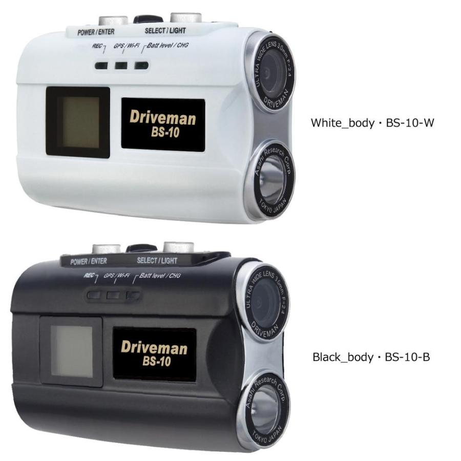 お1人様1点限り Driveman ドライブマン バイクカメラ Bs 10 交換無料 Www Intime Univ Org