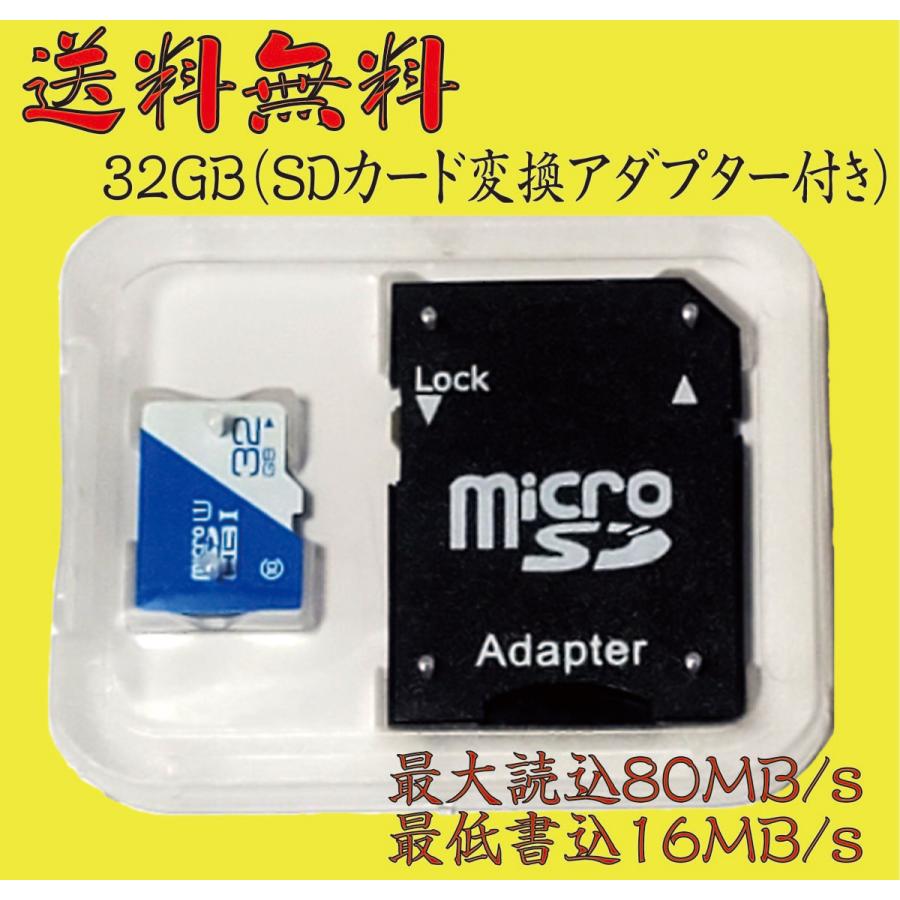 Microsdカード 32gb マイクロsdカード 32gb U1クラス10最安値 読込80mb ｓ書込 16mb ｓ以上 Uhs 1 A1 バルク品 Or Newmsd32 そうとふう 通販 Yahoo ショッピング