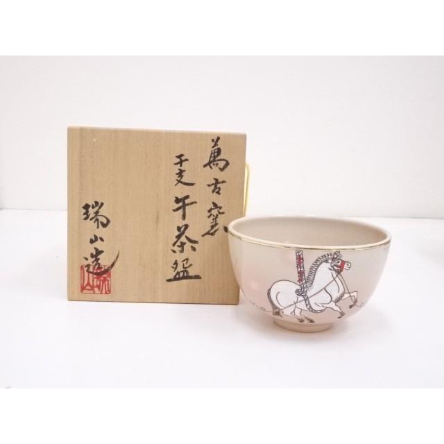 宗sou 萬古焼 加賀瑞山造 干支午茶碗【道】 :ys4176816:お茶道具・着物 宗 sou - 通販 - Yahoo!ショッピング 宗sou 萬古焼 加賀瑞山造 干支午茶碗【道】 :ys4176816:お茶道具・着物 宗 sou - 通販 - Yahoo!ショッピング