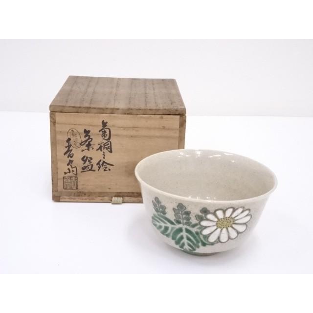宗sou 真葛焼 宮川香斎造 菊桐之絵茶碗【道】 :ys4270942:お茶道具・着物 宗 sou - 通販 - Yahoo!ショッピング 宗sou 真葛焼 宮川香斎造 菊桐之絵茶碗【道】 :ys4270942:お茶道具・着物 宗 sou - 通販 - Yahoo!ショッピング