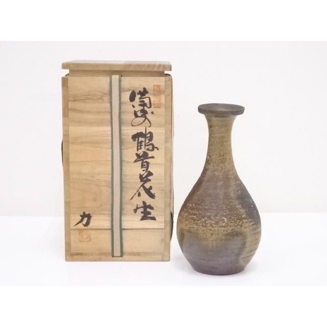 備前焼 南燦窯 筒型花生