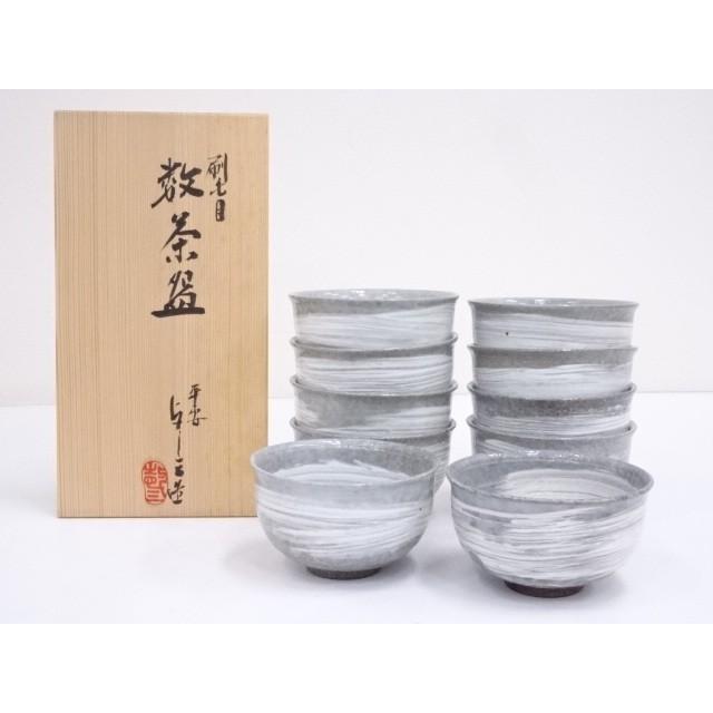 宗sou 水野秋草造 乾山写十二月茶碗（共箱）【道】