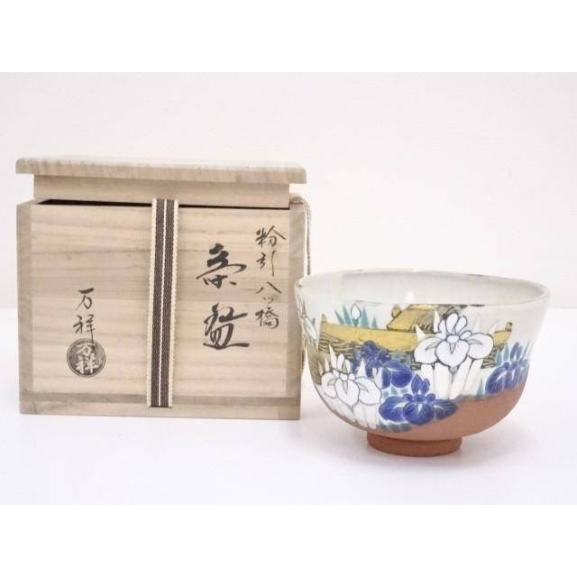田中和人作 粉引茶碗 共箱 茶道具 - 通販 - guianegro.com.br