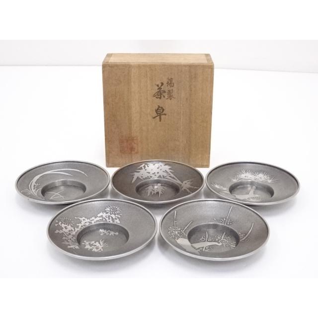 新着商品 宗sou 錫製茶托5客 道 お歳暮 Orientalweavers Com