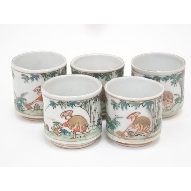 宗sou 江戸末期 古伊万里 錦筍堀文猪口5客 道 Ys お茶道具 着物 宗 Sou 通販 Yahoo ショッピング