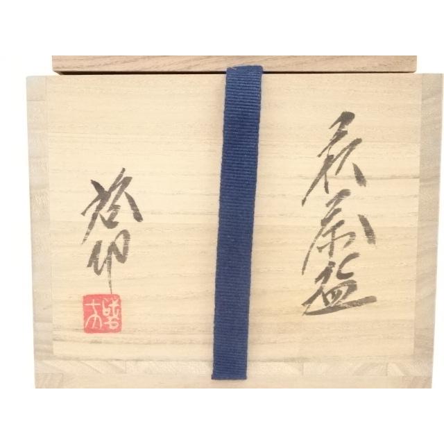 宗 sou 萩焼 清水啓功造 茶碗