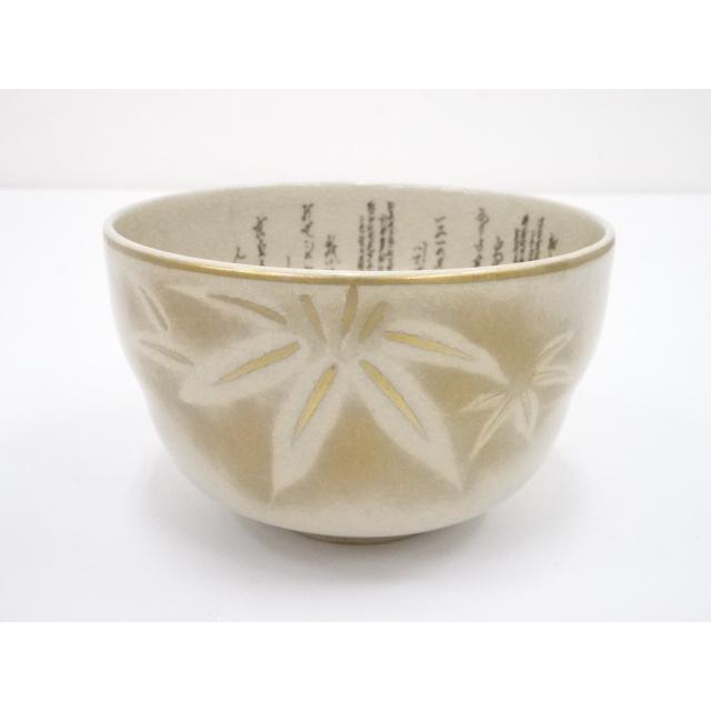 国産品 宗sou 金彩笹茶碗 共箱 明山造 九谷焼 その他