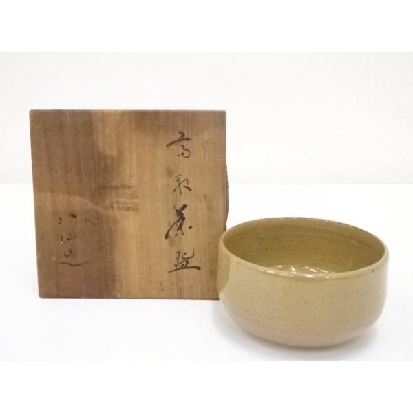 直売割引品 高取焼宗家 十一代 高取静山 花入 共箱 遠州七窯【希少品