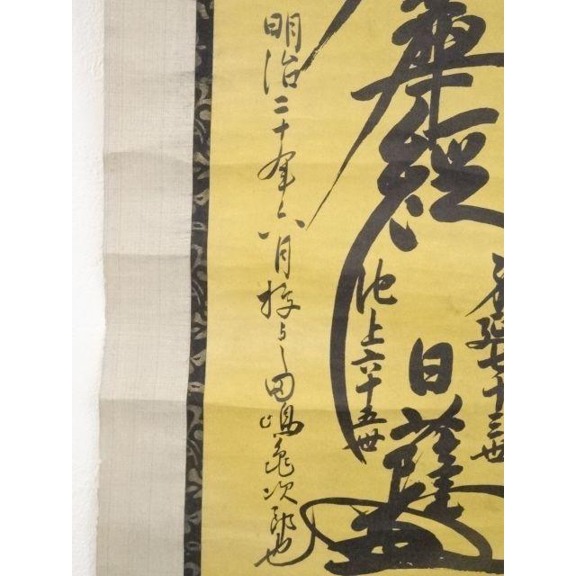 新居日薩 【公式通販】
