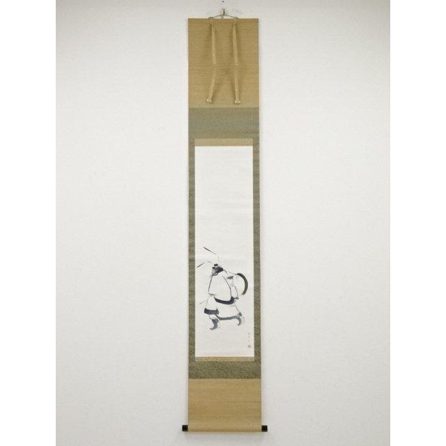 工芸品 民芸品 宗sou 福田恵一筆 降魔図 肉筆紙本掛軸 共箱 道