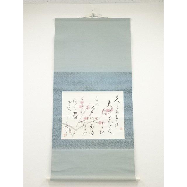 メーカー公式ショップ All N Storeナルト展 大阪限定 ぷちきゃらランド Naruto 疾風伝 ちみっと技発動だってばよver Cervejariaturatti Com Br