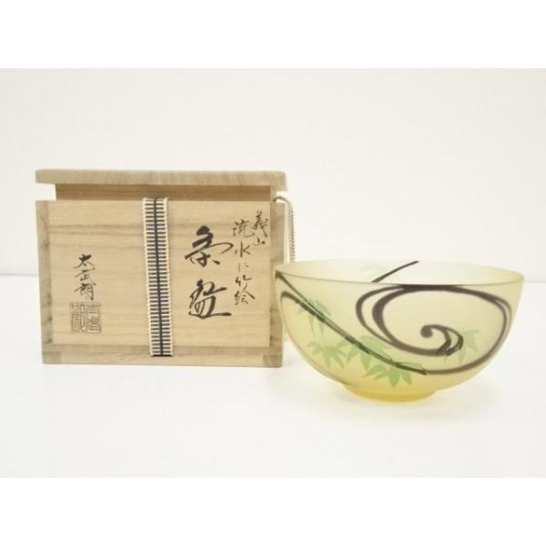 宗sou 太武朗造 義山流水に竹絵茶碗（共箱）【道】 | activoskateshop.com