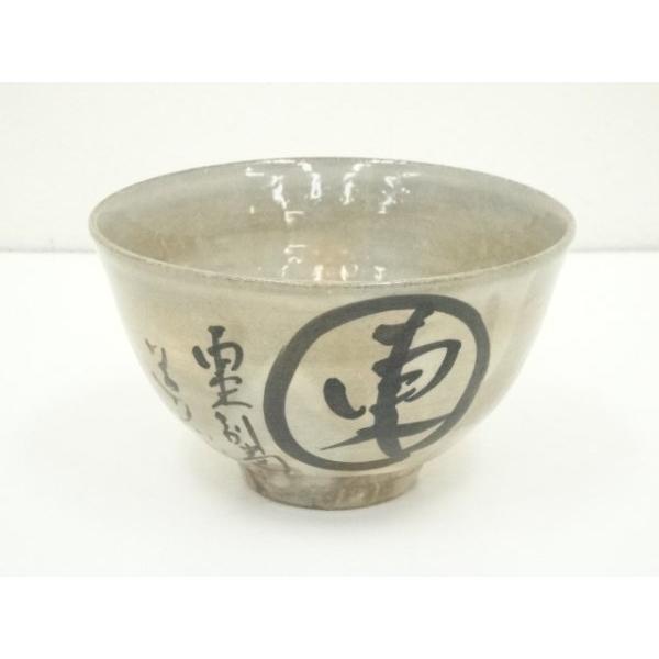 萩茶碗（田原 陶兵衛作）共箱 茶道用抹茶碗 萩茶碗（田原 陶