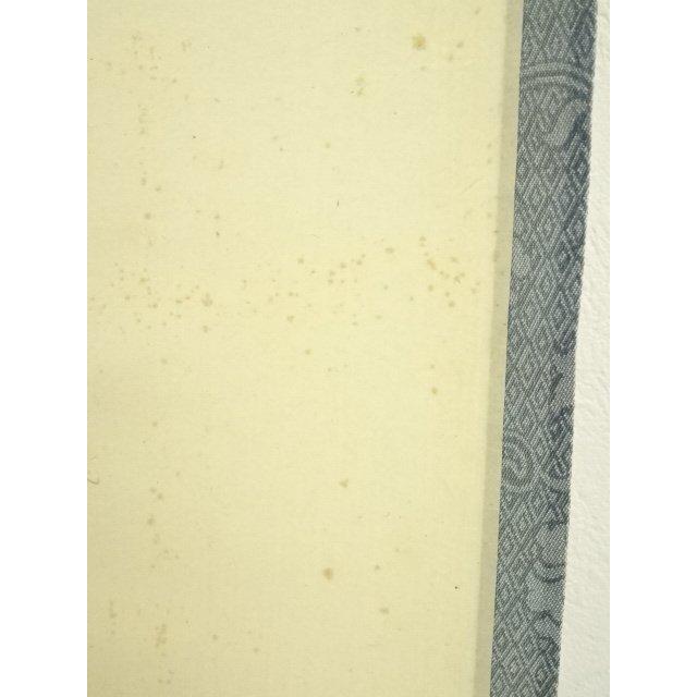 ys6753247; 宗sou 大徳寺小林太玄筆 「大道透長安」一行書 肉筆紙本