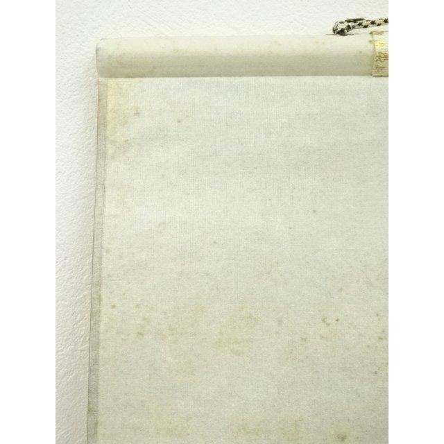 ys6753247; 宗sou 大徳寺小林太玄筆 「大道透長安」一行書 肉筆紙本