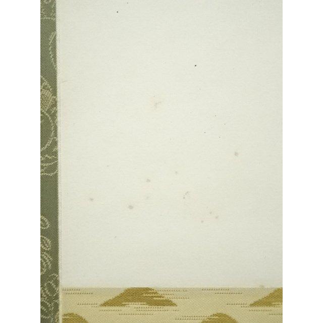 ys6753556; 宗sou 東大寺清水公照筆 「嶺頭雲閑々」一行書 肉筆紙本