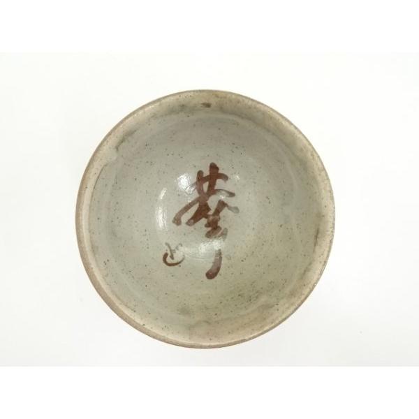 ys6762486; 宗sou 丹波焼 市野豊治造 華の字茶碗（東大寺別当上野道善