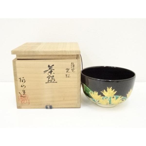通次阿山 仁清写 秋草 茶碗 共箱 茶道具 【公式通販】
