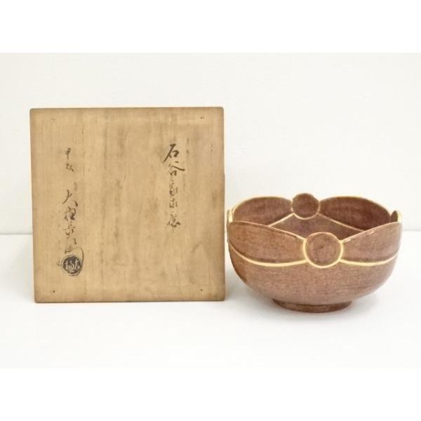 ys6795901; 宗sou 大樋焼 九代 大樋長左衛門造 七宝鉢（共箱）【道