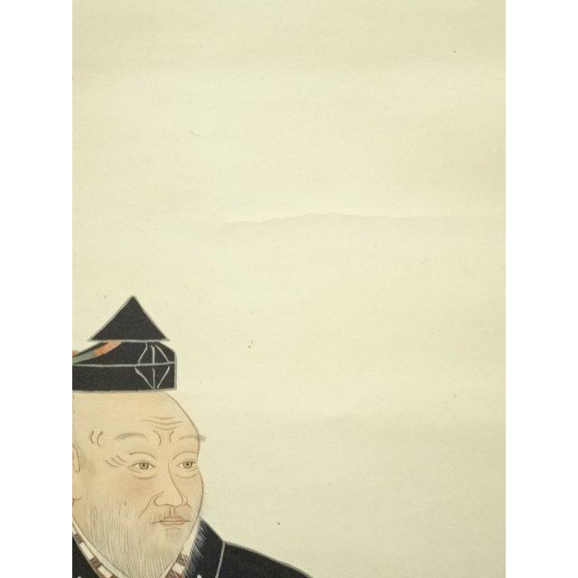 AKa6127　源朝長　肉筆　額 AKa6127 源朝長 肉筆 額 Image 21 of volume 5 | Library of