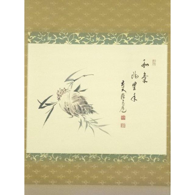 前大徳玄道 禅画 花鳥図 二十四節気 色紙画 前大徳玄道