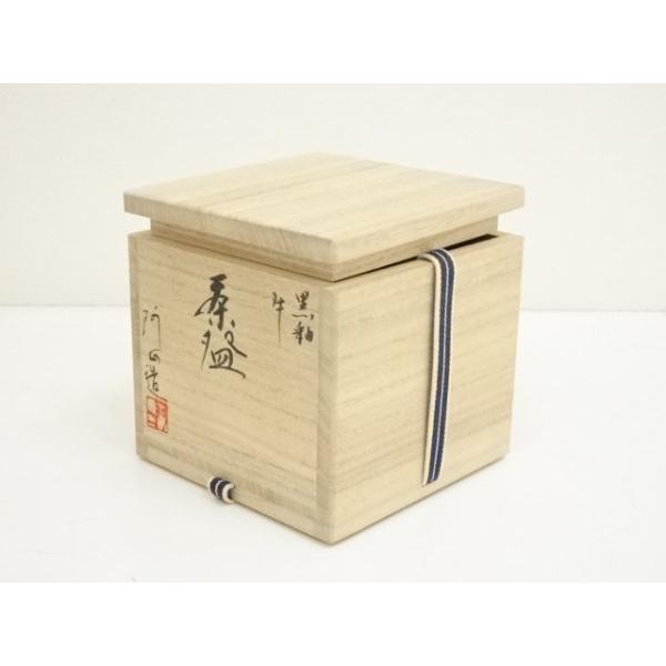 通次阿山 御本手 蔦 茶碗 共箱 茶道具 通次阿山 御本手 蔦 茶碗 共箱
