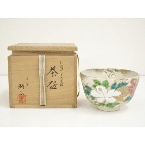 ys6871318; 宗sou 京焼 湖山造 仁清写芙蓉上図茶碗（共箱）【道】 : お