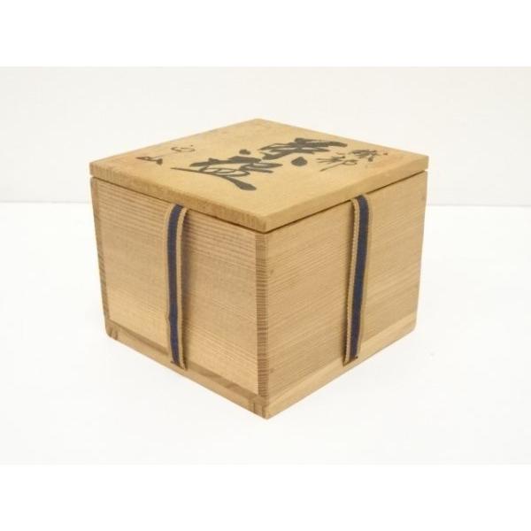 ys6871665; 宗sou 織部焼 加藤正山造 茶碗（共箱）【道】 : お茶道具