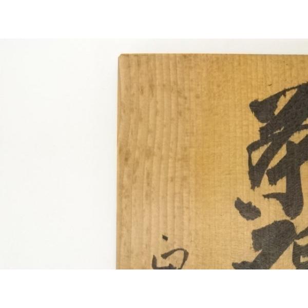 ys6871665; 宗sou 織部焼 加藤正山造 茶碗（共箱）【道】 : お茶道具