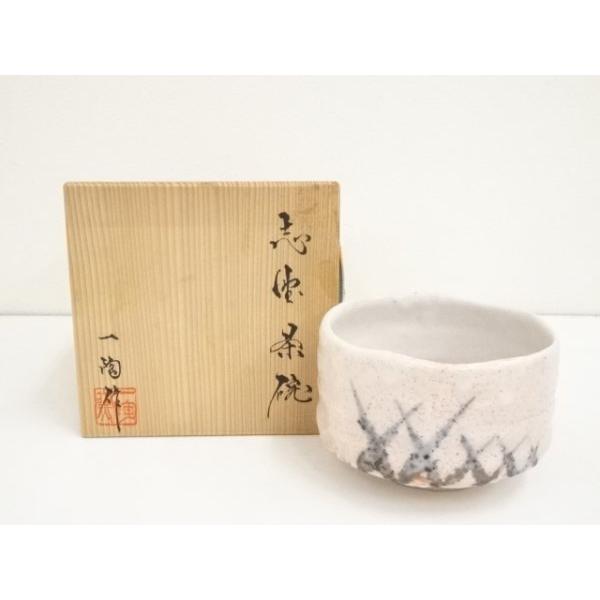 ys6903709; 宗sou 中島一陶造 志野茶碗（共箱）【道】 : お茶道具