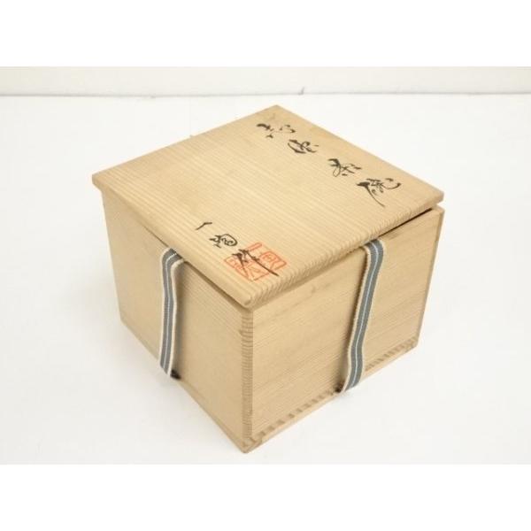 ys6903709; 宗sou 中島一陶造 志野茶碗（共箱）【道】 : お茶道具