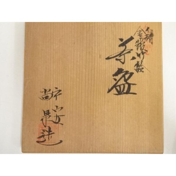 ys6903835; 宗sou 京焼 尚泉造 仁清金雲竹絵茶碗（共箱）【道】 : お