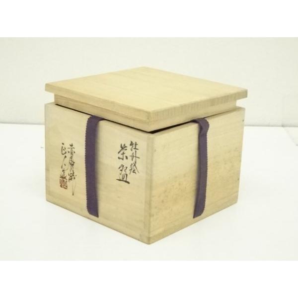 ys6905285; 宗sou 赤膚焼 大塩正人造 牡丹絵茶碗（共箱）【道】 : お