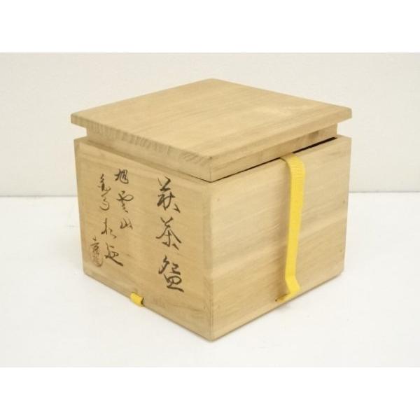 ys6906699; 宗sou 萩焼 旭雲山 金子松延造 茶碗（共箱）【道】 : お
