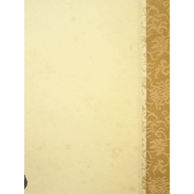 ys6908007; 宗sou 大徳寺小田雪窓筆 「松無古今色」一行書 肉筆紙本