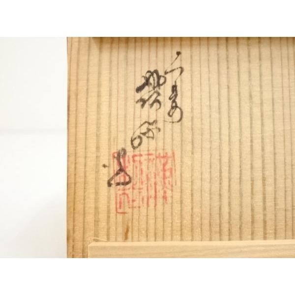 ys6912263; 宗sou 京焼 高野昭阿弥造 染付干支丑香合（共箱）【道
