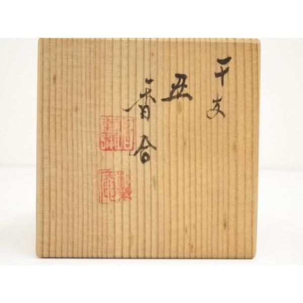 ys6912263; 宗sou 京焼 高野昭阿弥造 染付干支丑香合（共箱）【道