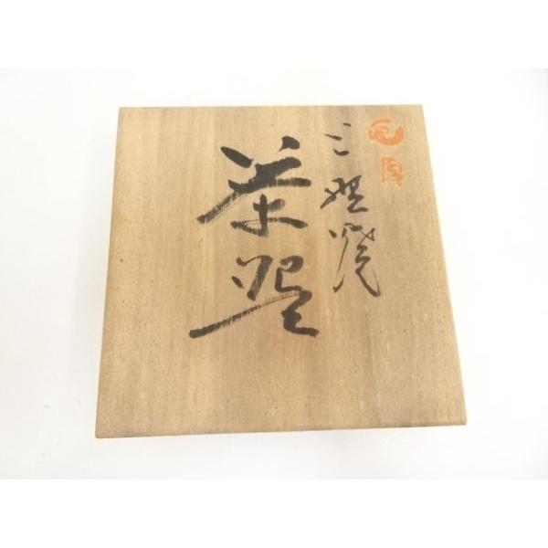 ys6912611; 宗sou 上野焼 高鶴夏山造 茶碗（共箱）【道】 : お茶道具