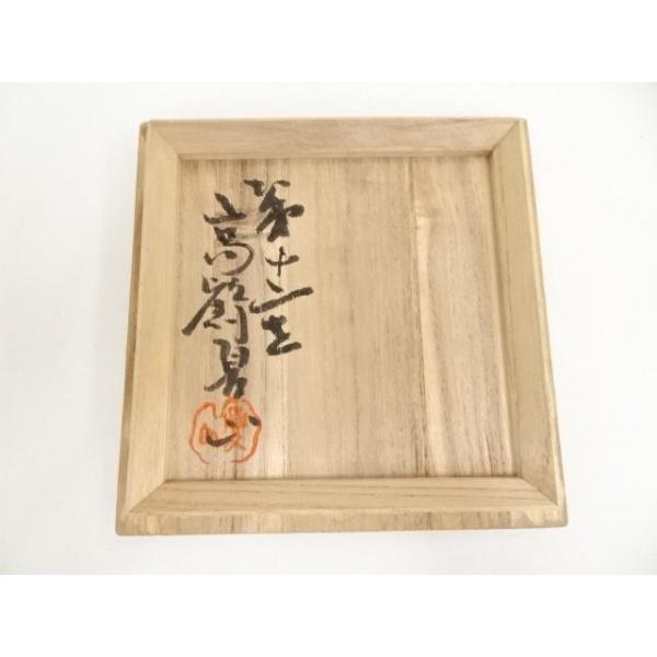 ys6912611; 宗sou 上野焼 高鶴夏山造 茶碗（共箱）【道】 : お茶道具