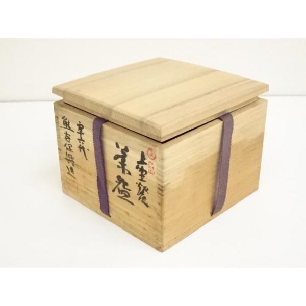 ys6932328; 宗sou 上野焼 熊谷保興造 茶碗（共箱）【道】 : お茶道具