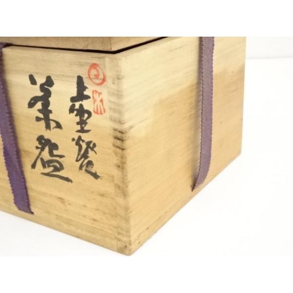 ys6932328; 宗sou 上野焼 熊谷保興造 茶碗（共箱）【道】 : お茶道具