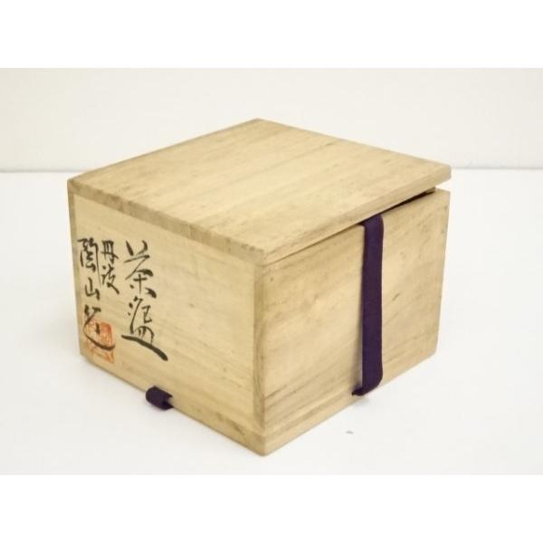 ys6932449; 宗sou 丹波焼 市野陶山造 茶碗（共箱）【道】 : お茶道具