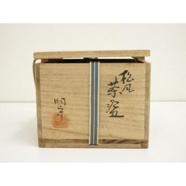 ys6934753; 宗sou 九谷焼 中田明守造 色絵松風茶碗（共箱）【道】 : お